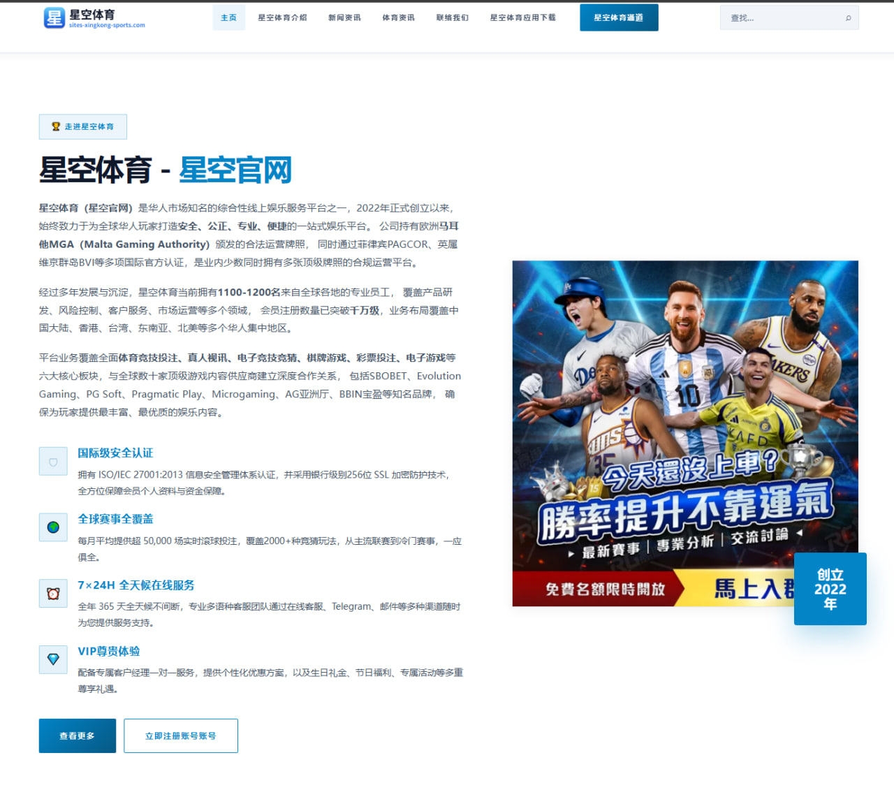 哈兰德与凯恩进球效率对比英超金靴争夺持续升温